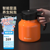 特美刻茶壶智能显温焖茶壶防粘内胆钛焖壶闷泡茶男保温壶团购定制