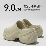 ECAC9.0cm超厚底拖鞋女外穿增高跟绝美超火2025新款沙滩防滑凉拖夏季 卡其【9.0cm增高】 38-39 适合平时【37或38】