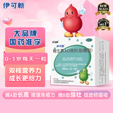 伊可新维生素AD滴剂（胶囊型）50粒0-1岁 婴儿ad 新生儿ad维生素ad滴剂 ad伊可新ad