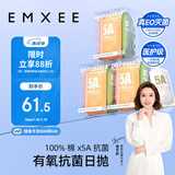 嫚熙（EMXEE）一次性内裤5A抑菌级女士纯棉大码日抛出差旅行免洗内裤15条 XXL码