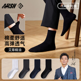 一只鱼长筒袜子男士7a级抗菌防臭棉袜吸汗秋冬季黑色商务运动袜 全黑色【7A级抗菌】 5双
