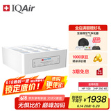 IQAir空气净化器滤芯替换滤网 HyperHEPA 顶层滤芯  瑞士原装进口 适用HP250和HP100【配件】