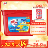 雕牌阳光馨香洗衣凝珠 阳光香气 50颗 单腔 除菌率99% 除菌除螨去异味