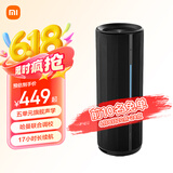 小米Xiaomi 蓝牙音箱 黑色 户外便携蓝牙音响 声学小钢炮小米澎湃智联 防尘防水露营NFC 