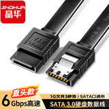晶华 高速SATA3.0硬盘数据连接线 固态机械硬盘光驱双通道串口线直头数据连接线 黑色0.4米 U512B