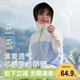 威尔贝鲁（WELLBER）儿童防晒衣服凉感外套男女宝宝童装防紫外线25夏 静谧蓝120cm