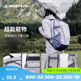 迪卡侬双肩背包NH100书包学生城市轻户外徒步登山旅行出差通勤踏青春游 丁香紫-20L