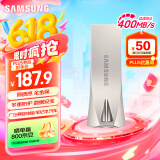 三星（SAMSUNG）256GB USB3.1 U盘 BAR 学习办公金属高速优盘 车载U盘 读速400MB/s（Gen 1）香槟银 适用哨兵模式