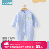 优奇婴儿衣服新生儿保暖三层夹棉连体衣春秋冬季哈衣爬服男女宝宝睡衣 秋冬【萌小熊】浅蓝 66cm