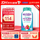 小熊糖（Vitafusion）女士复合维生素 维生素C多维矿物发肤甲软糖 美国进口 【发肤甲软糖】135粒/瓶