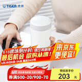 虎牌（TIGER） 保温杯保冷杯超轻保温杯304不锈钢真空杯MMK-A45C 450ml 珠光白WP 450ml
