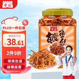 万达香辣鳗鱼丝500g即食海鲜肉类蜜汁香辣小鱼干罐装海味小吃休闲零食