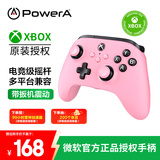 PowerA微软官方授权xbox游戏有线手柄 支持pc steam电脑xbox ones刺客信条影怪物猎人原神双影奇境
