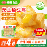 安井 芝士鱼豆腐 240g  锁鲜装 火锅关东煮麻辣烫食材 速食熟食方便菜