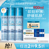 依泉（Uriage）活泉保湿喷雾300g*3保湿补水舒缓 爽肤水 换季维稳 法国进口
