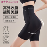 婷美（GRACEWELL）收腹裤女提臀强力收小肚子高腰产后塑身形束腰无痕内裤婚纱安全裤