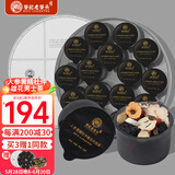 老谷头人参黄精杜仲雄花茶男士养生茶八宝茶五宝茶肉苁蓉锁阳淫羊藿升级