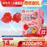 小鹿蓝蓝X卡皮巴拉联名益生元草莓果粒山楂棒宝宝零食儿童水果条水果棒80g