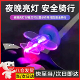 oeny电动车旋转发光小飞机装饰亮光彩灯风力发电摩托车LED摆件氛围灯 （蓝色发光小飞机-黏贴安装）