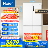 海尔（Haier）659升十字对开门四开门家用电冰箱一级能效节能无霜超大容量BCD-659WGHTDE5WVU1