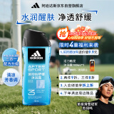 阿迪达斯 （adidas）男士沐浴露洗发水洗面奶三效合一 运动后舒缓250ml 清洁水润保湿
