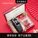 Caluom Kaiol品牌皮带男真皮自动扣男士腰带头层牛皮商务裤带生日礼物送男友 【红木花束礼盒】80146A百搭枪色 115cm -130cm默认随机发出（可修剪）