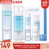 兰芝（LANEIGE）套装致美紧颜雪凝套盒透润清盈臻白水乳霜面霜精华女护肤品韩国 水衡清盈水乳5件套【油性肌肤】