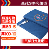 御道艾绒热敷毯艾草热敷电加热坐垫全身艾灸热敷袋理疗袋艾叶草电热毯