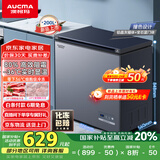 澳柯玛（AUCMA）200升家用减霜小冰柜母乳冷藏柜冷冻柜超低温电子控温卧式冰箱 一级能效BC/BD-200DHX 以旧换新
