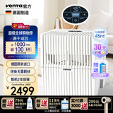 Venta空气净化加湿器LW25白无雾冷蒸发式卧室婴儿静音家用净化花粉防过敏落地上加水文塔温坦