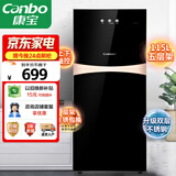 康宝（Canbo）消毒柜家用立式小型双门消毒碗柜碗筷收纳柜母婴儿奶瓶消毒紫外线二星【国家补贴】XDZ115-G19