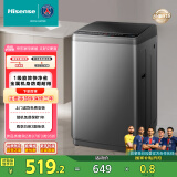 海信（Hisense）波轮洗衣机全自动 9公斤洗衣机 健康家用租房宿舍金属机身一级能效除螨HB90DC30以旧换新国家补贴