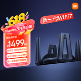 小米（MI）万兆路由器 WiFi7 Mesh组网 上网保护 NFC碰碰连 智能家用路由器