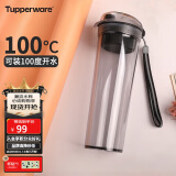 特百惠（Tupperware）晶彩MAX塑料杯600ML 男女学生夏季水杯子便携运动大容量 酷炫黑
