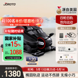 捷瑞特（JOROTO）美国踏步机家用脚踏机迷你椭圆仪智能室内运动健身器材ME15