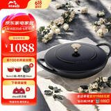 珐宝（staub）法国进口迷你小炒锅珐琅铸铁锅双耳炒菜锅炒锅炖锅煎炒锅具 新品阿拉丁双耳炒锅黑色 24cm