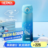 膳魔师（THERMOS）保温杯500毫升316男女士儿童保冷水杯毕业礼物JNL-505S-P-WB