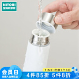 NITORI宜得利家居 保温杯男女士不锈钢车载便携保冷口袋水杯 160ml WH 白色 160ml