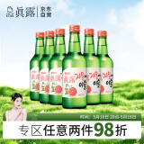 真露（JINRO）烧酒 360ml*6瓶 13度 西柚味 韩国进口 洋酒 调酒基酒