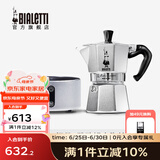 比乐蒂（Bialetti）【百年品牌】摩卡壶 经典意式手冲咖啡壶家用浓缩手动咖啡机礼物 4杯份+4.0电陶炉(雅致银) 160ml