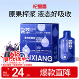 杞里香黑枸杞原浆300ml 青海黑枸杞汁原液原汁送长辈父母亲节礼品团购
