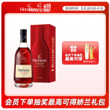 轩尼诗（Hennessy） VSOP 干邑白兰地 法国进口洋酒 1500ml 礼盒