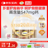 钙尔奇金钙尔奇添佳钙片100片*3 成人中老年钙片 维生素D 母亲节礼物