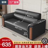 骏御 办公沙发简约现代商务接待室会客单人三人位办公室茶几组合套装 双人位