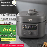 亚摩斯（Amos）纯钛电压力锅电饭煲高压锅双盖多功能刷煮焖炖家用厨具无涂层4L大容量适合4-8人AS-YDG409A