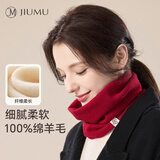 玖慕（JIUMU）纯羊毛保暖围脖女秋冬加厚防寒护颈女生脖套冬天户外围巾女冬季