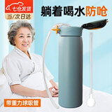 凌云鹤吸管水杯护理杯成人卧床老人喝水神器流食病人老年人保温杯 保温护理杯【460mL】蓝色 【304不锈钢，防呛防漏】