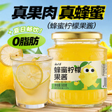 云山半0脂肪蜂蜜柠檬酱柠檬水果茶500g水果茶维vc夏日冲饮品搭配饮料