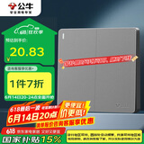公牛（BULL）开关插座 G12系列二开单控开关86型大面板开关G12K211 星空灰