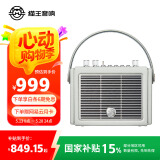 猫王收音机猫王妙播音响X2音响支持4G+WIFI蓝牙音响电脑音箱便携式低音炮户外音响 清新绿